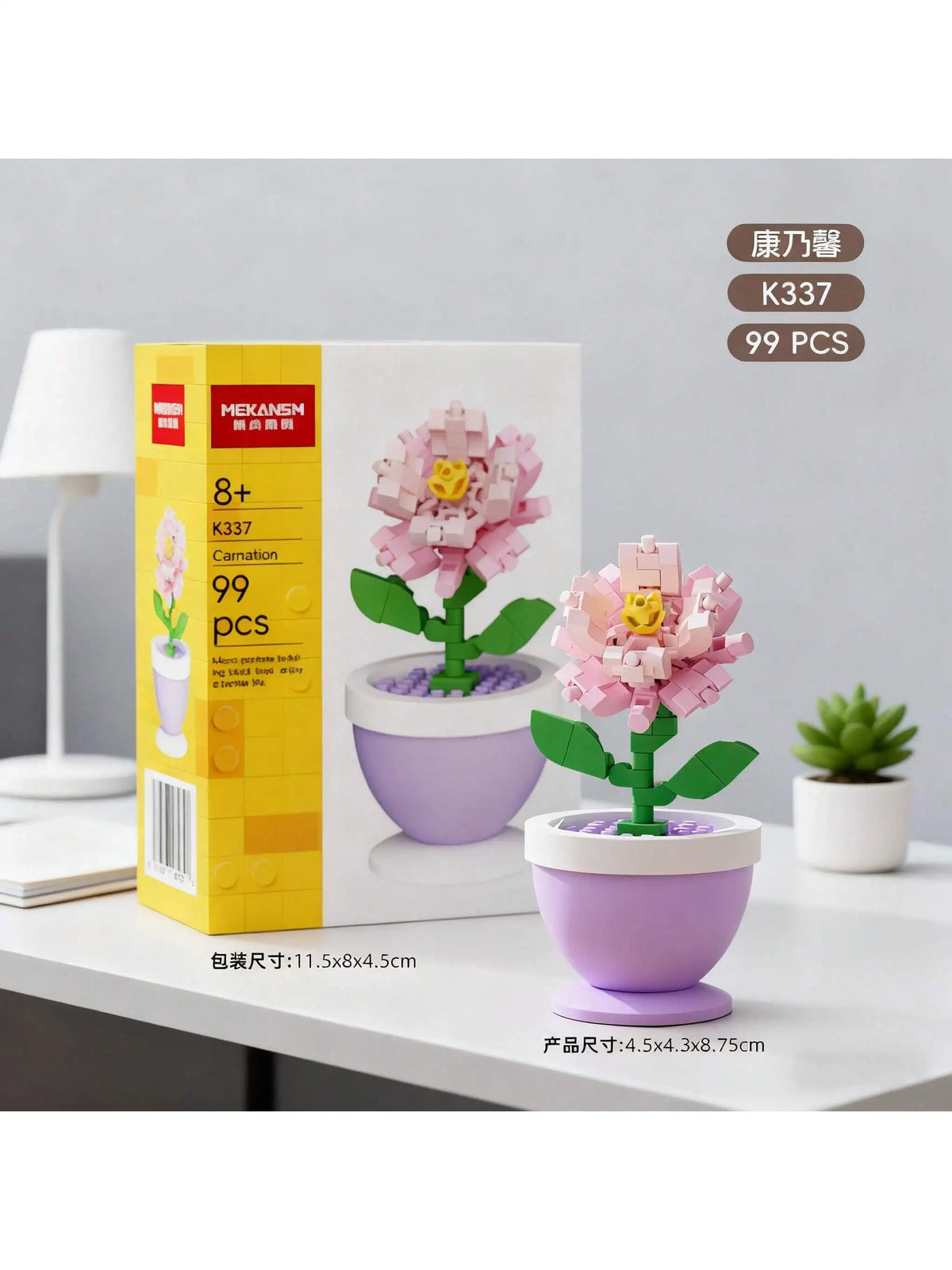 A set of 99 pink and green building block flowers in purple pots for home decor