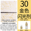 Permanent Fabric Paint for Clothes, T-Shirts & Canvas