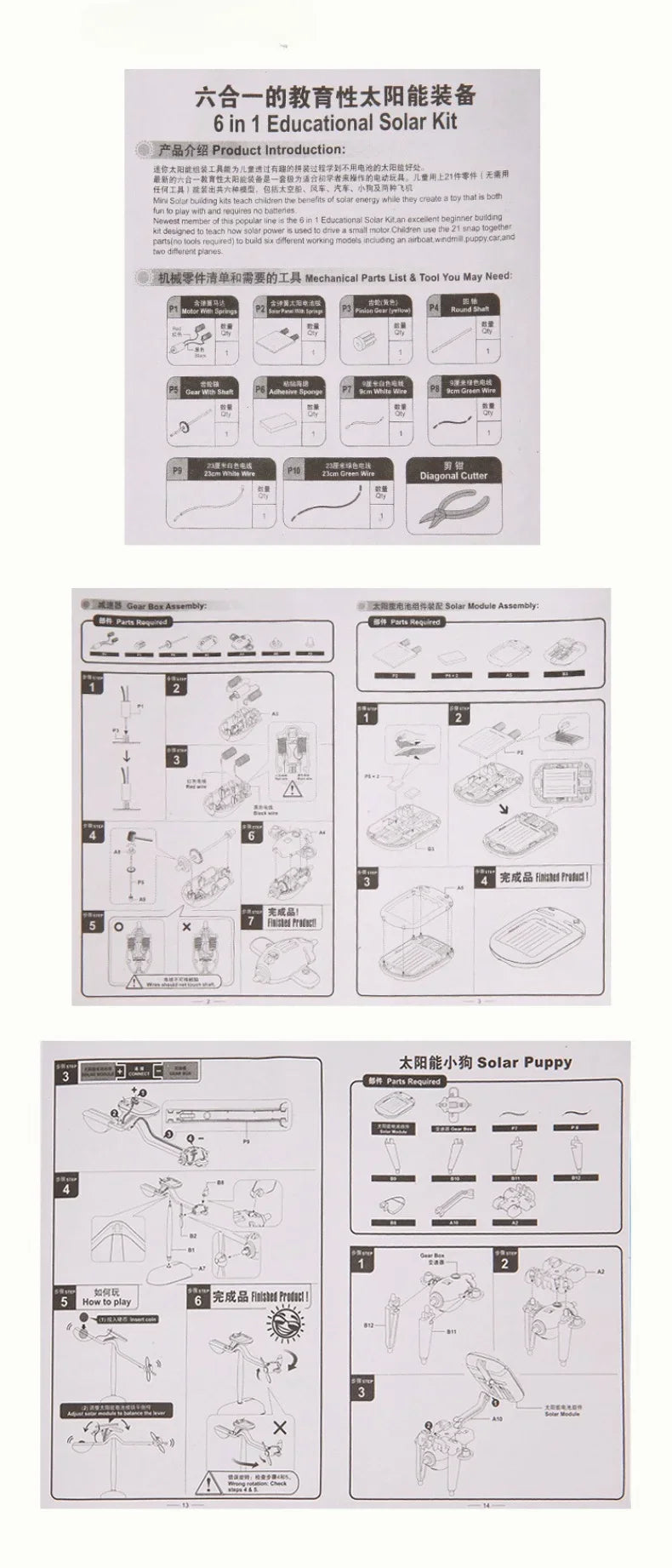 Instruction manual pages showing assembly steps and finished product of a 6-in-1 DIY Solar Robot Kit for Kids