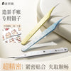 A set of precision stainless steel tweezers used for sticker crafting, shown in various colors and angles.