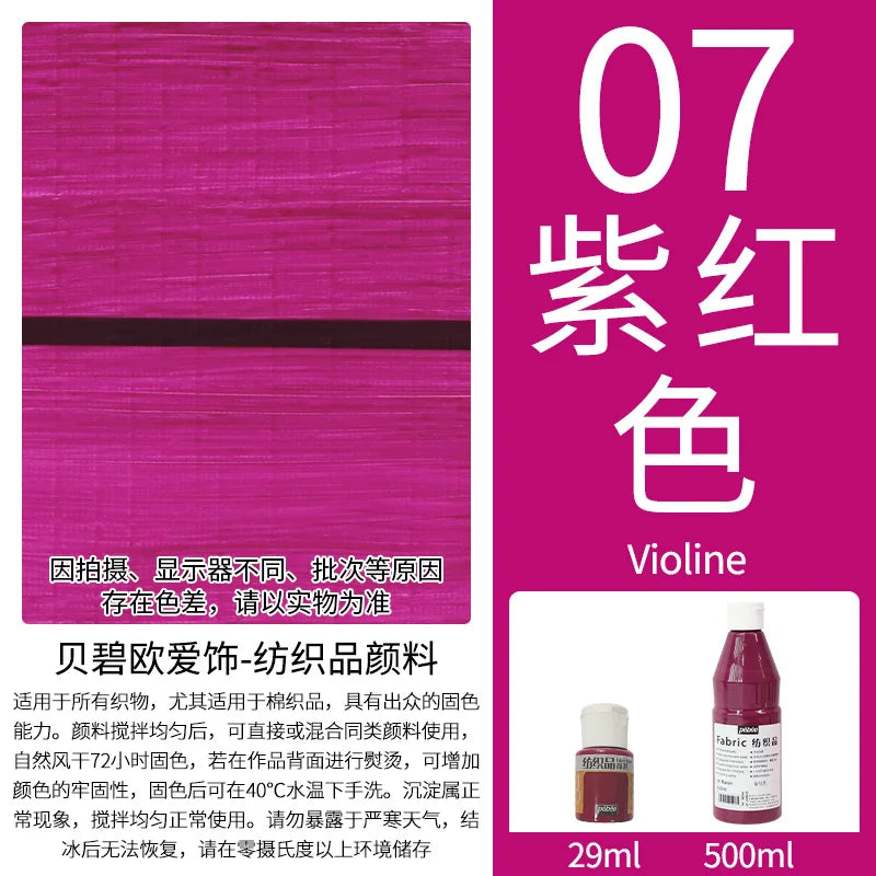 Permanent Fabric Paint for Clothes, T-Shirts & Canvas