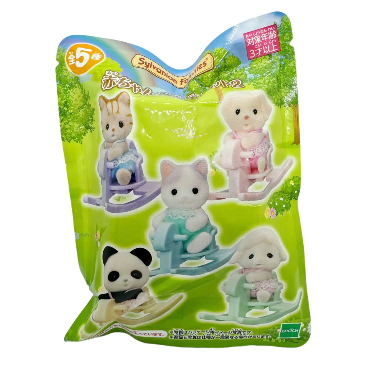 Sylvanian Families Magical Bakery Blind Bag Doll with Accessories