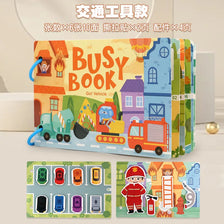 A set of six busy book cards featuring vehicles and related items for toddlers.