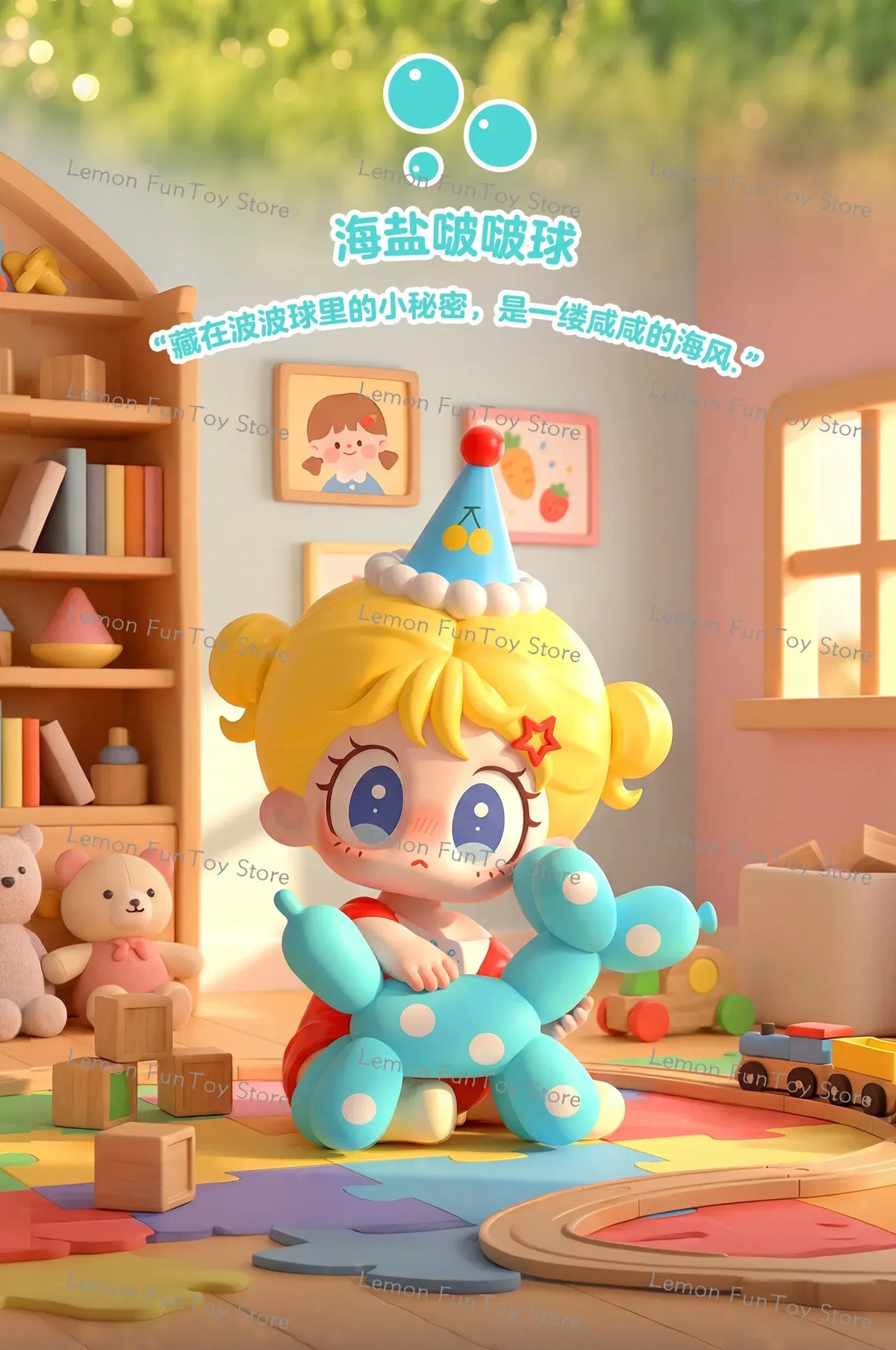 A cute yellow figurine of a girl with blonde hair and blue eyes is sitting on a blue puppy toy in a brightly lit room.