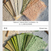 Vintage Textured Paper Pack for Junk Journaling and Scrapbooking