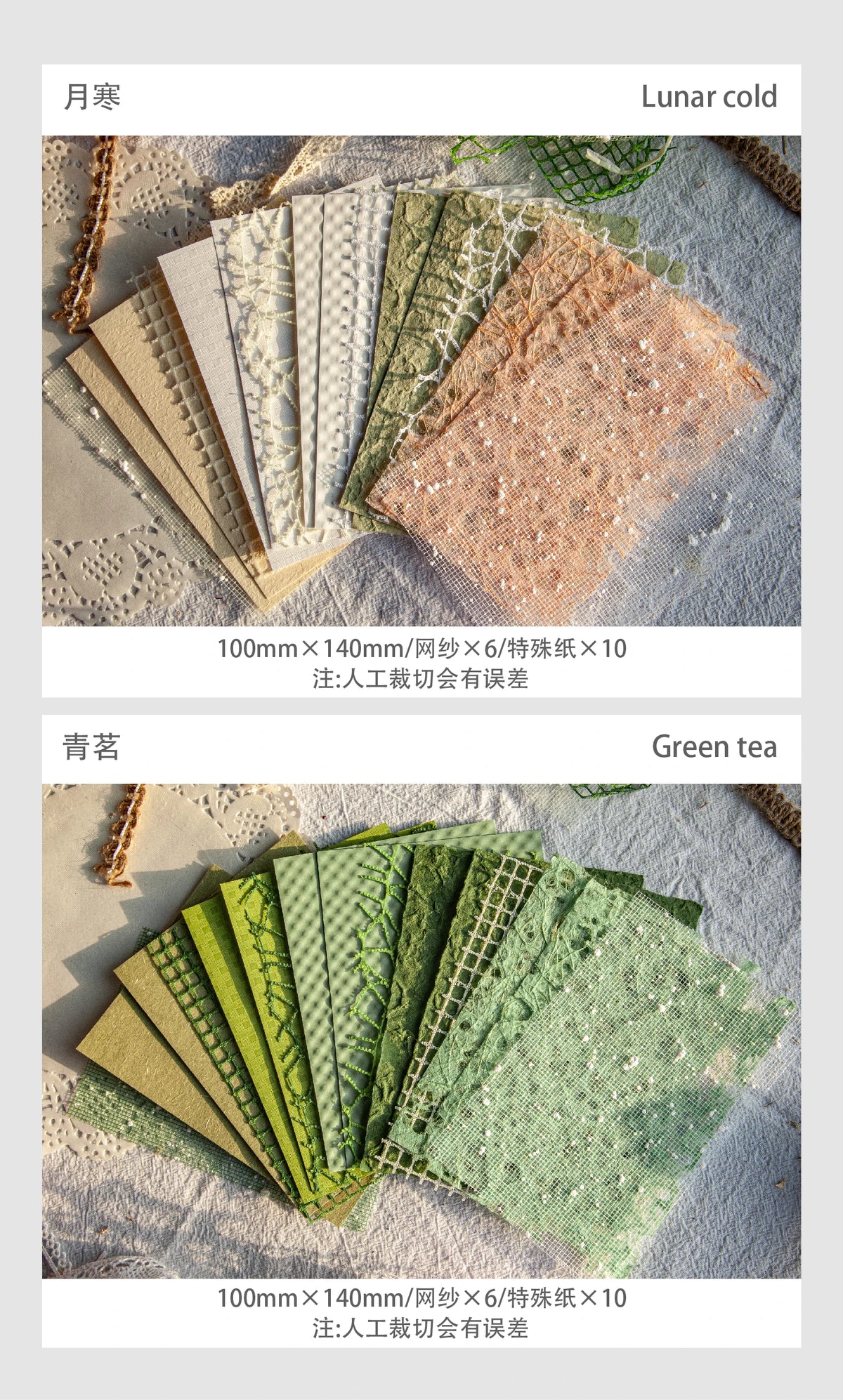 Vintage Textured Paper Pack for Junk Journaling and Scrapbooking