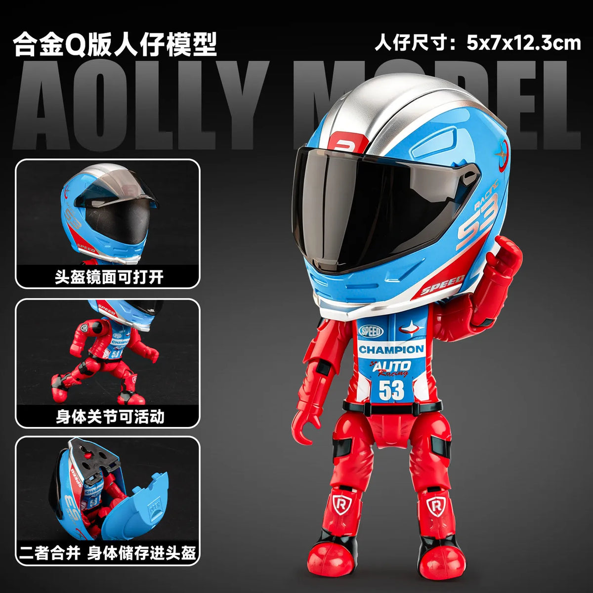 A model of an Aolly Speed 53 champion motorcycle helmet and figure set.