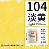 Bottle of PEBEO Matte Acrylic Paint in Light Yellow color