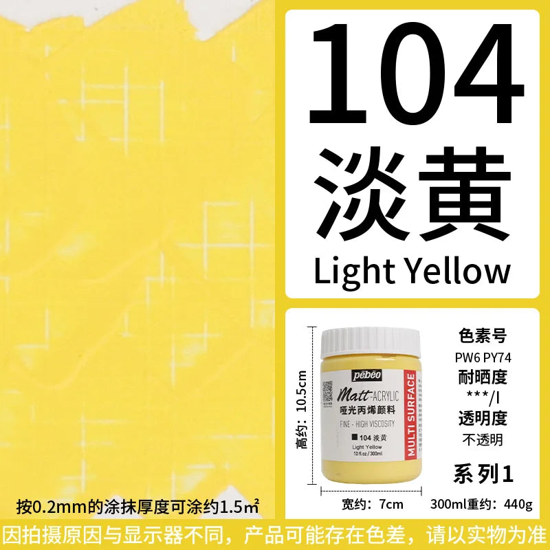 Bottle of PEBEO Matte Acrylic Paint in Light Yellow color