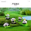 A set of adorable resin panda figurines in various green and white colors displayed on a bright green lawn.