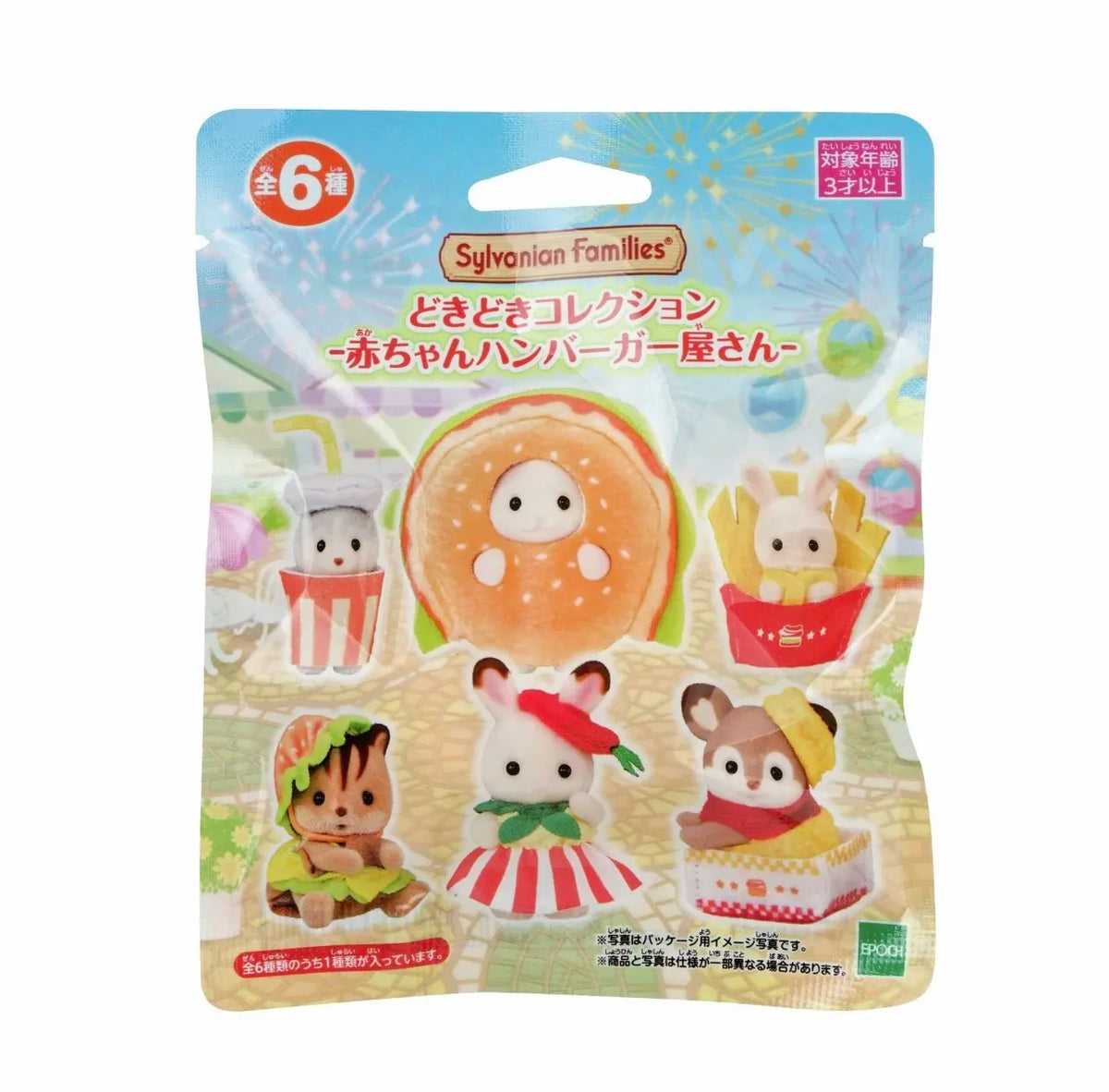 Sylvanian Families Magical Bakery Blind Bag Doll with Accessories