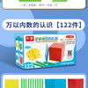Colorful Base Ten Blocks Set for Math Learning