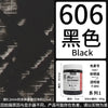Black PEBEO Matte Acrylic Paint bottle shown in a studio setting