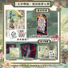 Cover of Heaven Official's Blessing Official Comic Vol. 7 featuring a character in white robes and decorative elements.
