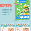 A green tracing workbook for children featuring tracing lines and numbers, designed to improve pen control and spatial skills