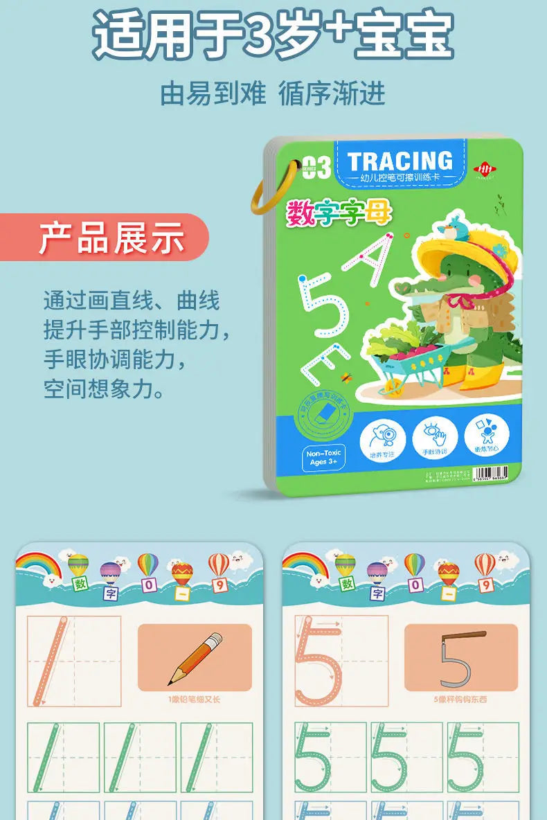 A green tracing workbook for children featuring tracing lines and numbers, designed to improve pen control and spatial skills