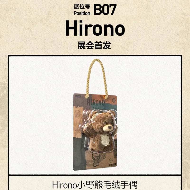 Hirono collectible figure featuring a brown teddy bear character packaged in its original box.