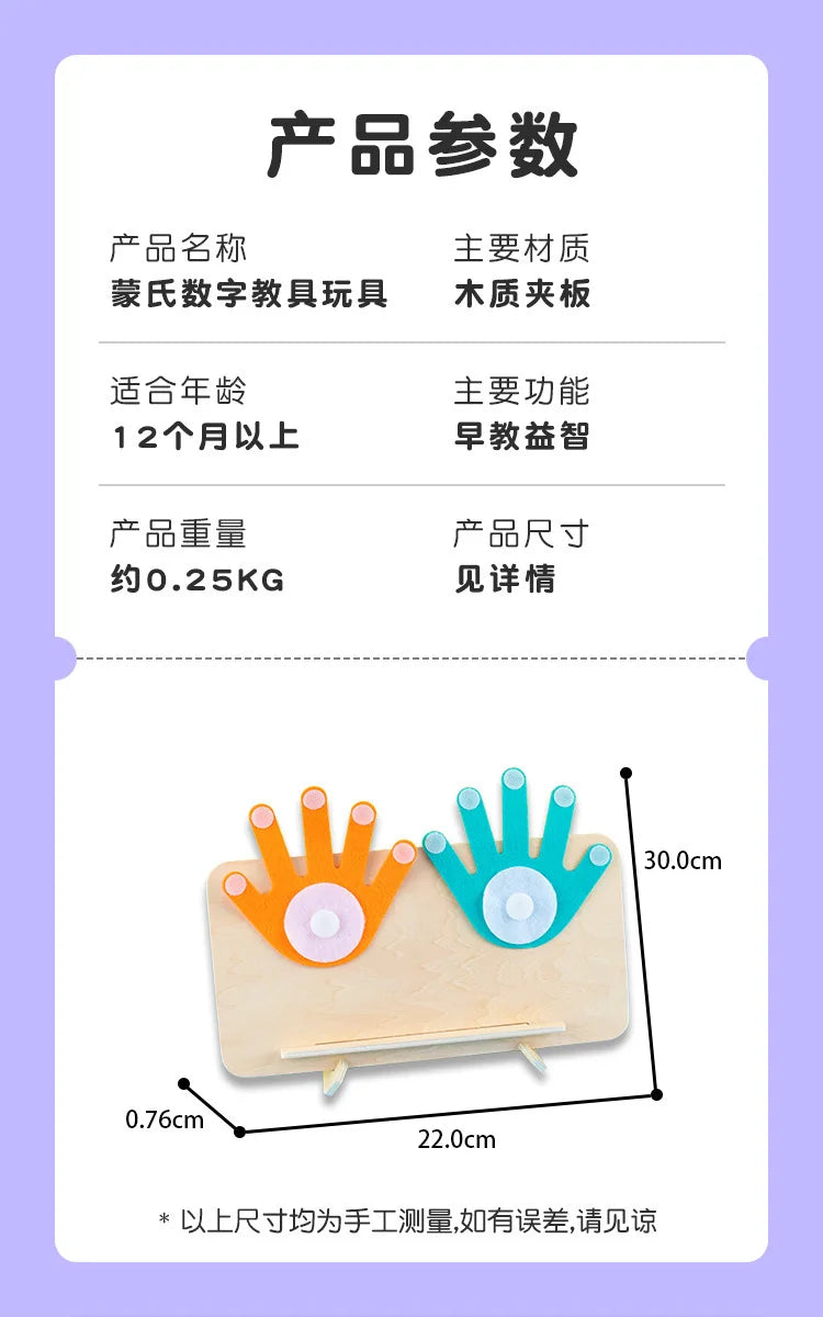 Wooden Counting and Math Activity Set for Toddlers