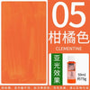 PEBEO DECO Acrylic Paint – 59ml Matte Finish for Ceramics, Wood, Metal & More