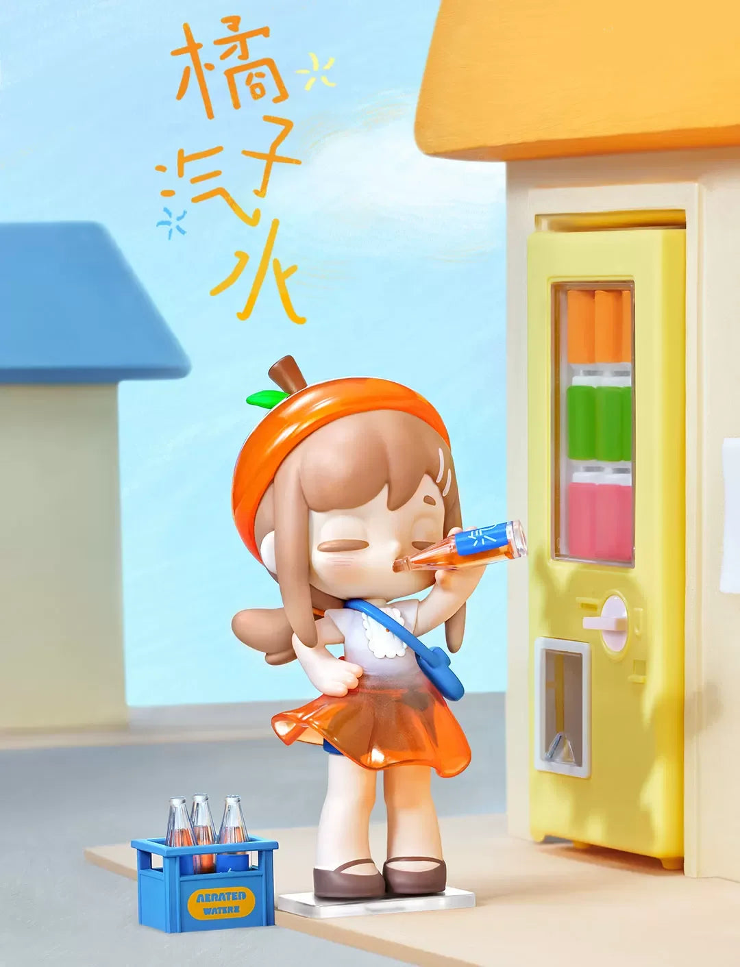 Cute Pomelo Doll Blind Box - Handmade Collectible Figure