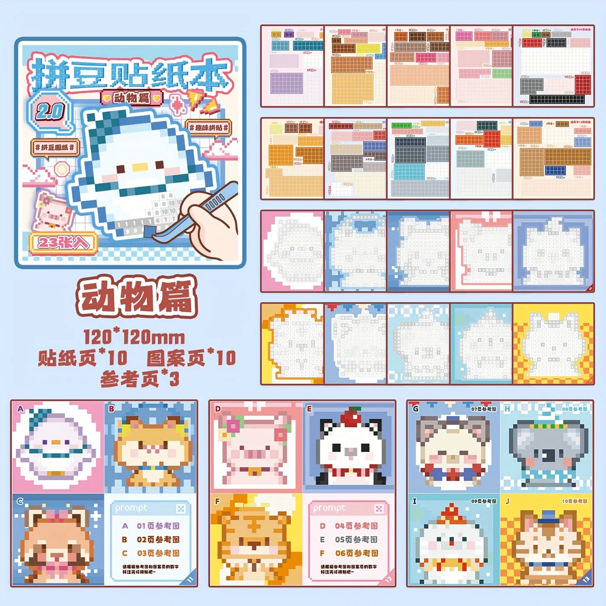 A set of 3 animal cartoon stickers for journaling and crafts featuring various cute animals like a panda, cat, and dog.