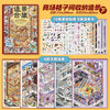 3D House Scene Stickers for Scrapbooking and DIY Crafts