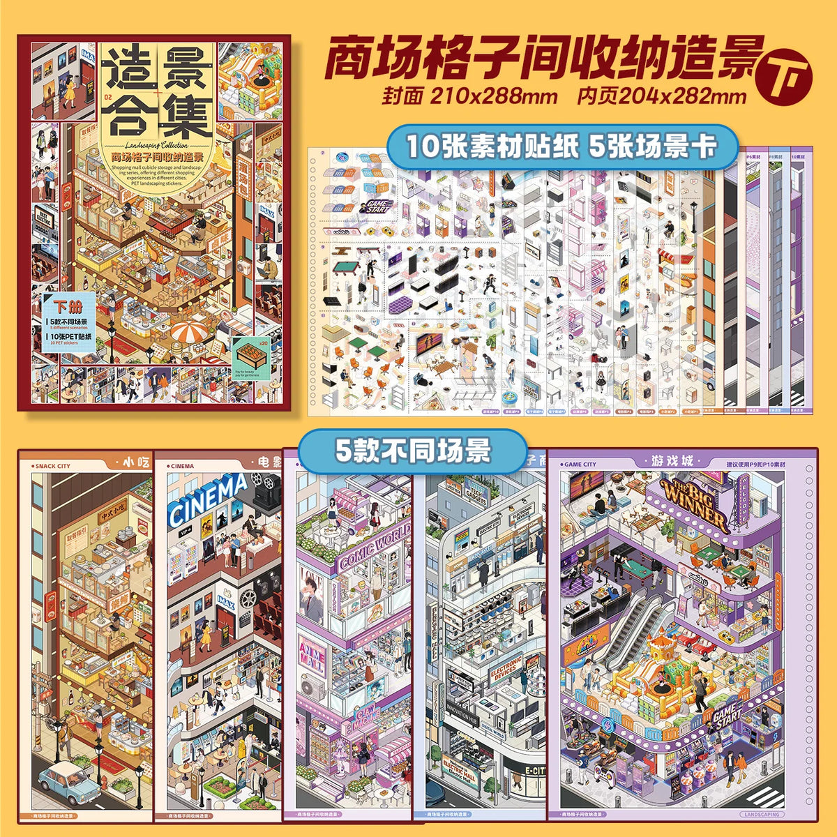 3D House Scene Stickers for Scrapbooking and DIY Crafts