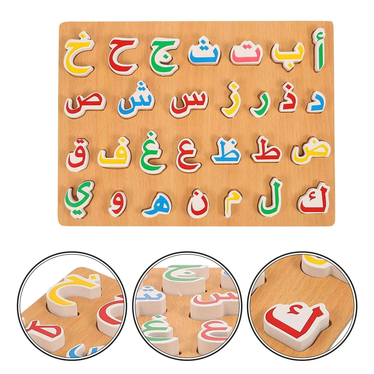 A wooden puzzle set of the Arabic alphabet letters for early learning