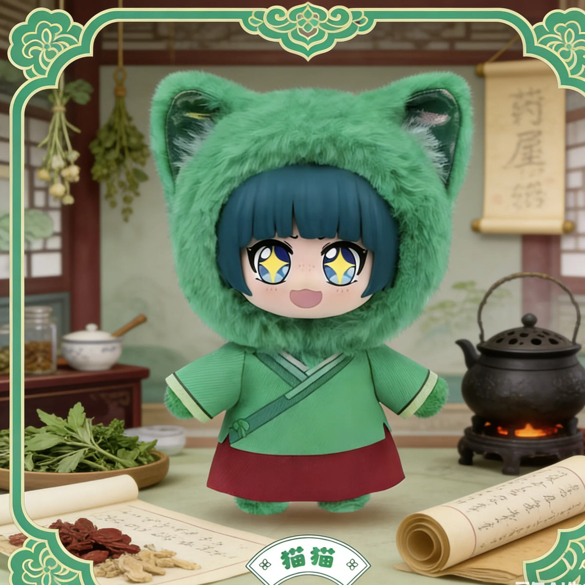 A plush blind box of a green cat-eared character wearing a green outfit in an apothecary setting.