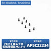 Set of 18 screws for a brushed or brushless motor, identified by part number APSC2234.