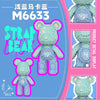 A set of M6633 building blocks shaped like a bear, shown with detailed display examples.