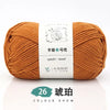 Soft Acrylic Yarn for Knitting & Crochet – 200m Skein