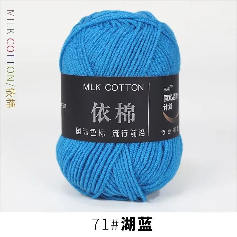 A ball of bright blue milk cotton yarn labeled with Chinese characters and a thread count of 71