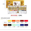 A set of 12 tubes of Marie's Chinese Painting Pigments in various colors, including yellow, orange, red, and black shades.