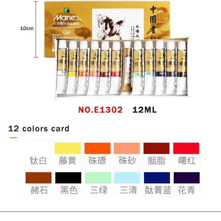 A set of 12 tubes of Marie's Chinese Painting Pigments in various colors, including yellow, orange, red, and black shades.