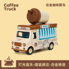 A 1:36 scale coffee truck model featuring a brown barrel and white body with blue stripes.