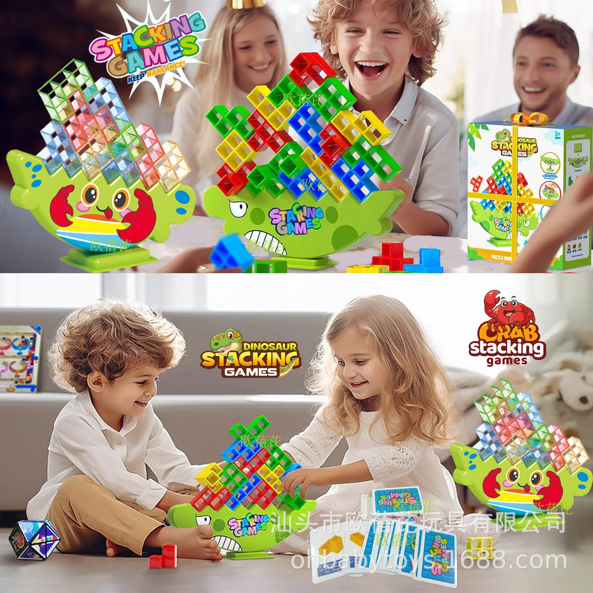 A child is building a dinosaur structure with colorful stacking game blocks on a table.