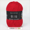 A ball of red milk cotton yarn labeled with Chinese characters and a YIMIAN brand mark.