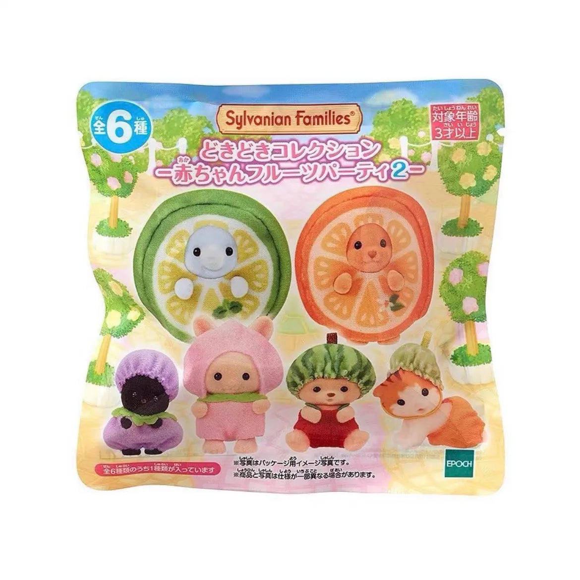 Sylvanian Families Magical Bakery Blind Bag Doll with Accessories