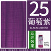 PEBEO DECO Acrylic Paint – 59ml Matte Finish for Ceramics, Wood, Metal & More