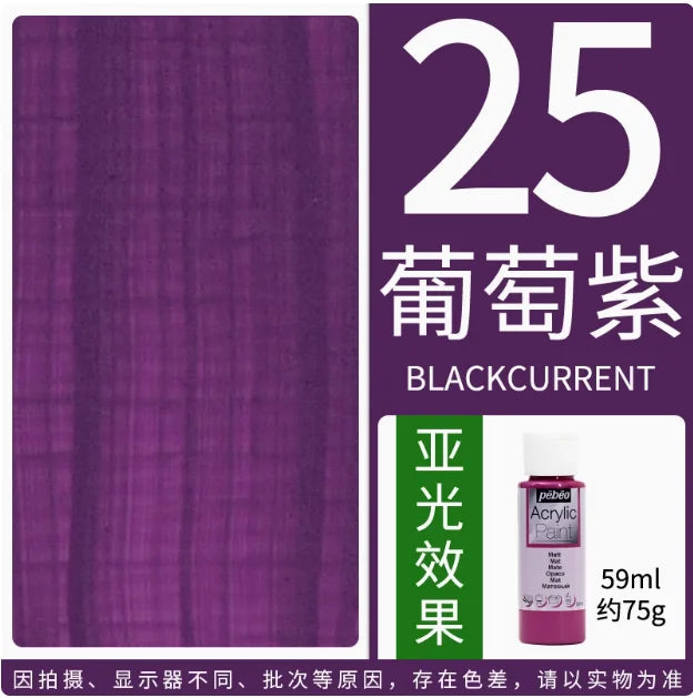 PEBEO DECO Acrylic Paint – 59ml Matte Finish for Ceramics, Wood, Metal & More
