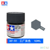 Jar of XF-91 matte acrylic paint, a model kit color, with a black screw cap.