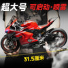 1:7 Scale Ducati V4 Diecast Motorcycle Model with Sound and Light Effects