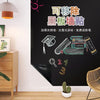 A black chalkboard wall sticker featuring Chinese text and stacked books with a magnifying glass and the numbers 213.