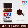 Tamiya XF-9 model paint in Hull Red color, 10ml bottle.
