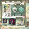 Cover of Heaven Official's Blessing Official Comic Vol. 7 featuring two ornate jade pendants and various related art prints.