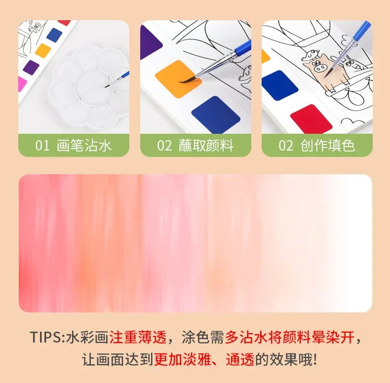 Watercolor Painting Book with Brush — Portable Art Kit for Kids