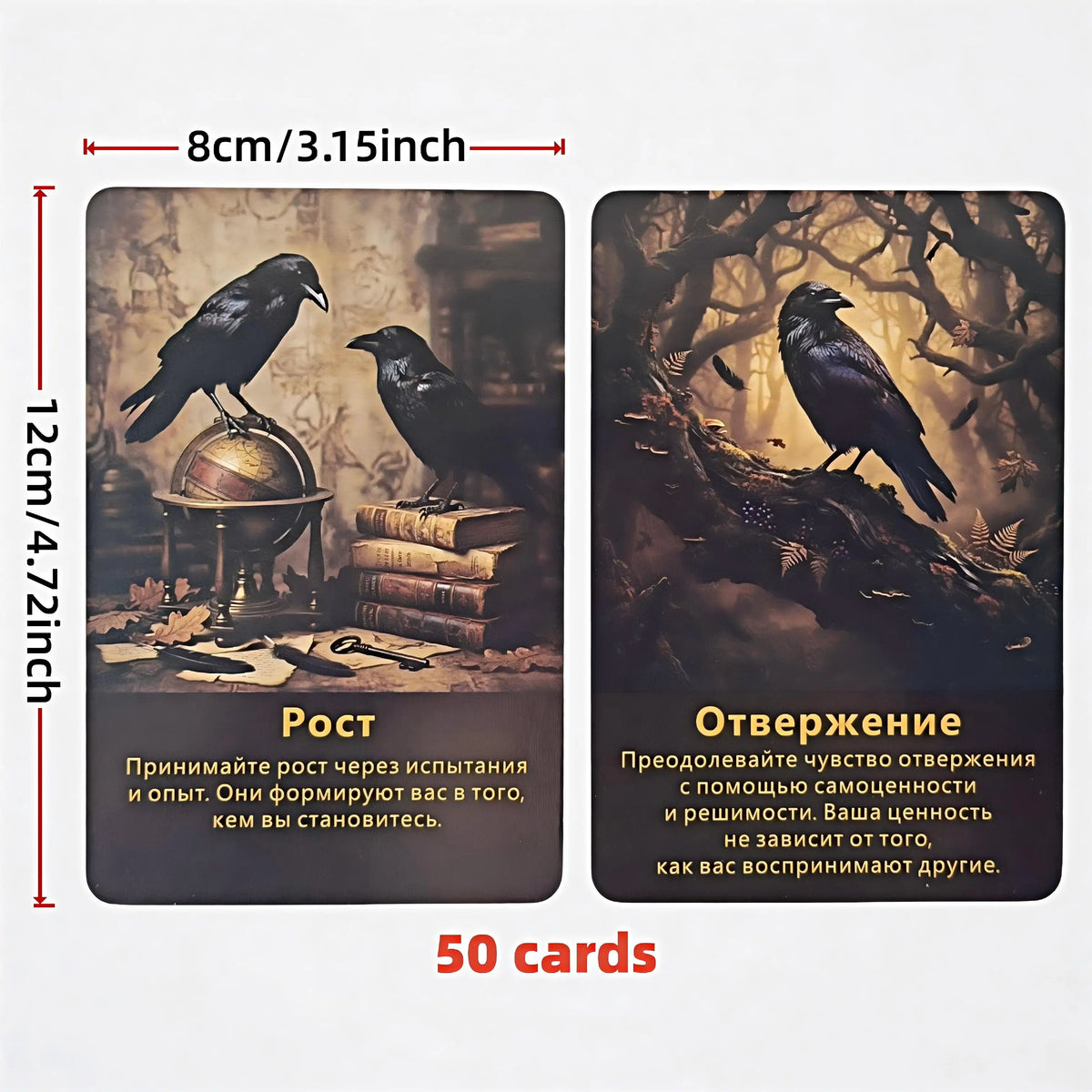 A set of 50 oracle cards featuring illustrations of ravens and text in Russian about growth and awakening.