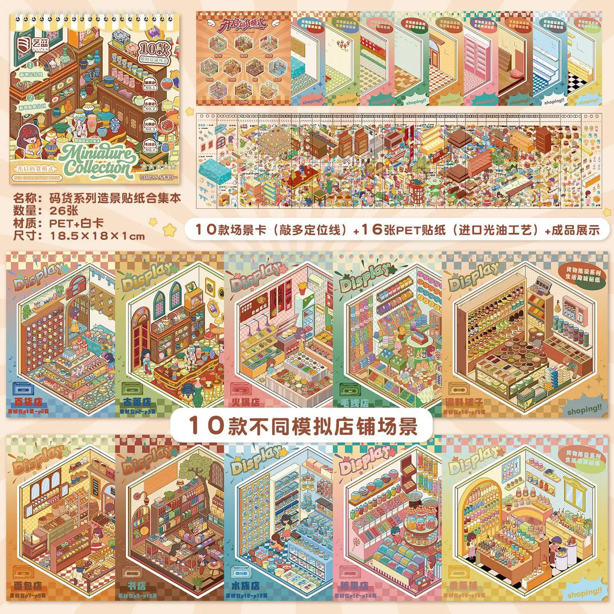 A collection of stickers and scenes depicting miniature DIY pocket cabin layouts and interior designs.