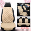 A set of three beige quilted car seat cushions shown in various angles, highlighting their design and texture.